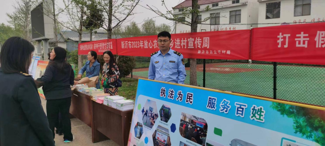 藍(lán)豐作物科技參加“新沂市2023年放心農(nóng)資下鄉(xiāng)進(jìn)村宣傳周”活動(dòng)